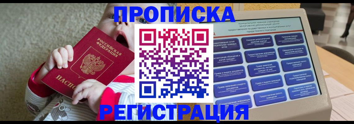 временная регистрация поиск в Венёве